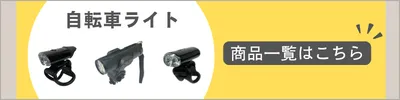 magazin_light_bunner07.webp