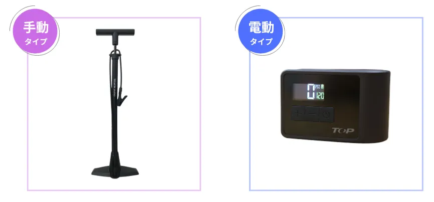 手動ポンプと電動ポンプの違い