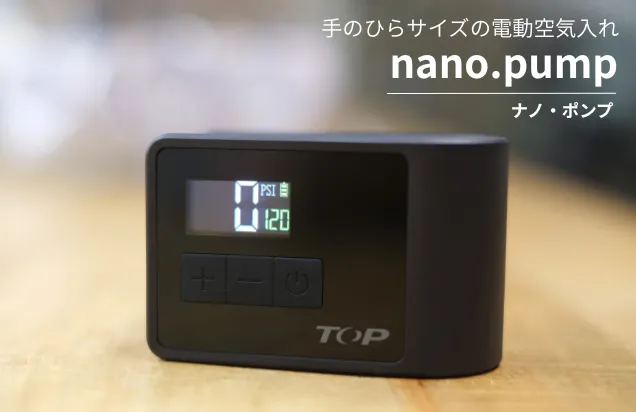 magazin_nanopump_06.webp