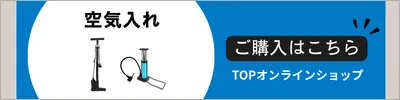 magazin_puncture_03.webp