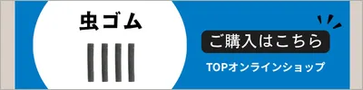 magazin_puncture_03.webp
