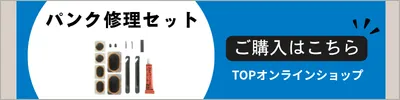 magazin_puncture_05.webp