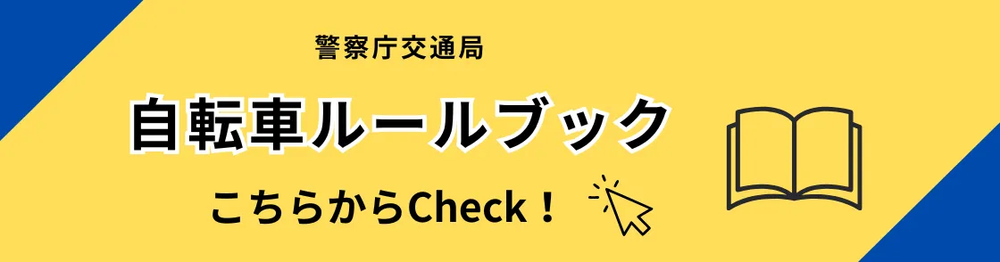 magazin_road traffic law_03.webp