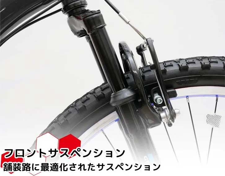 ジャーミストン（ジュニア自転車）｜製品ページ