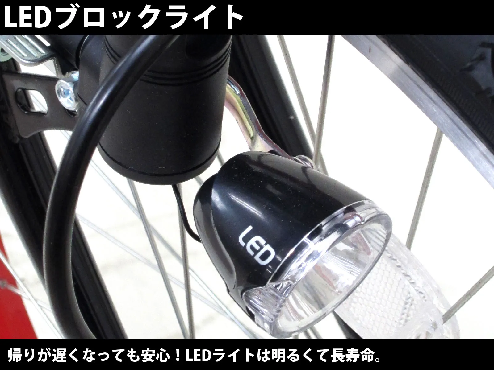 ゴスフォード（ジュニア自転車）｜製品ページ