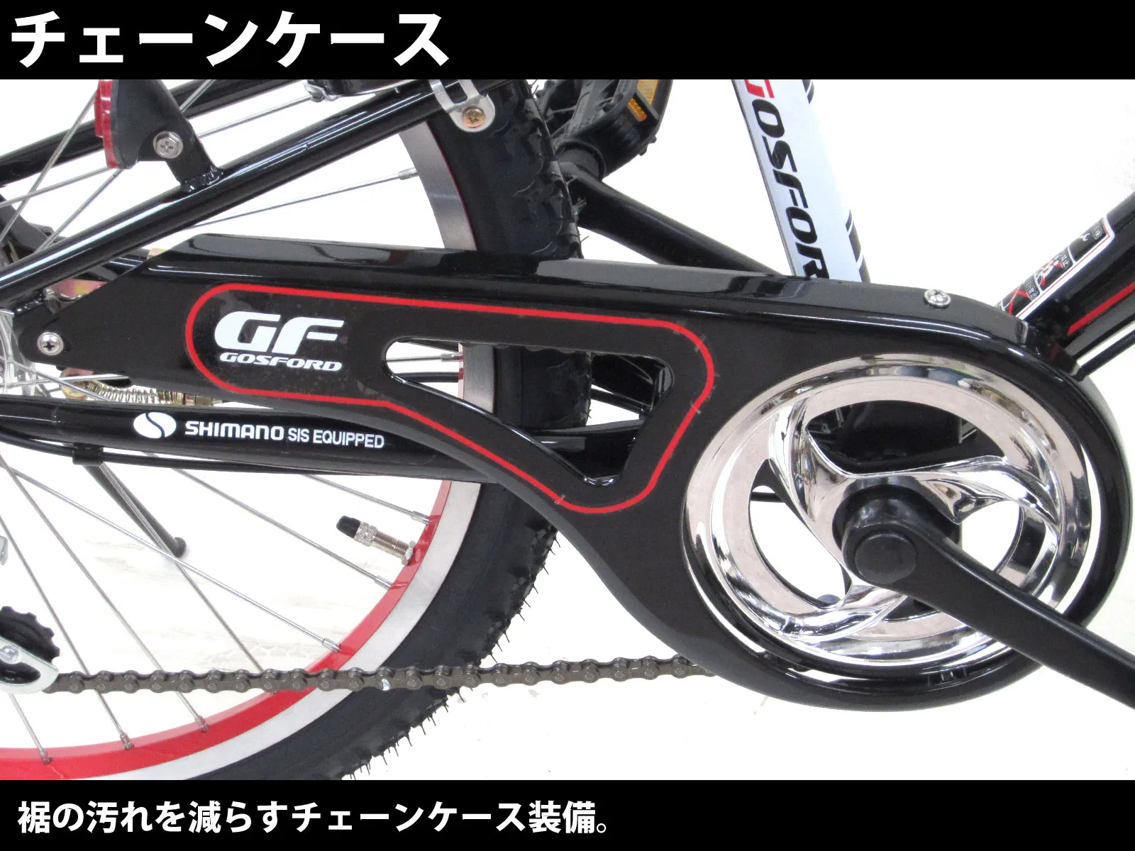ゴスフォード（ジュニア自転車）｜製品ページ