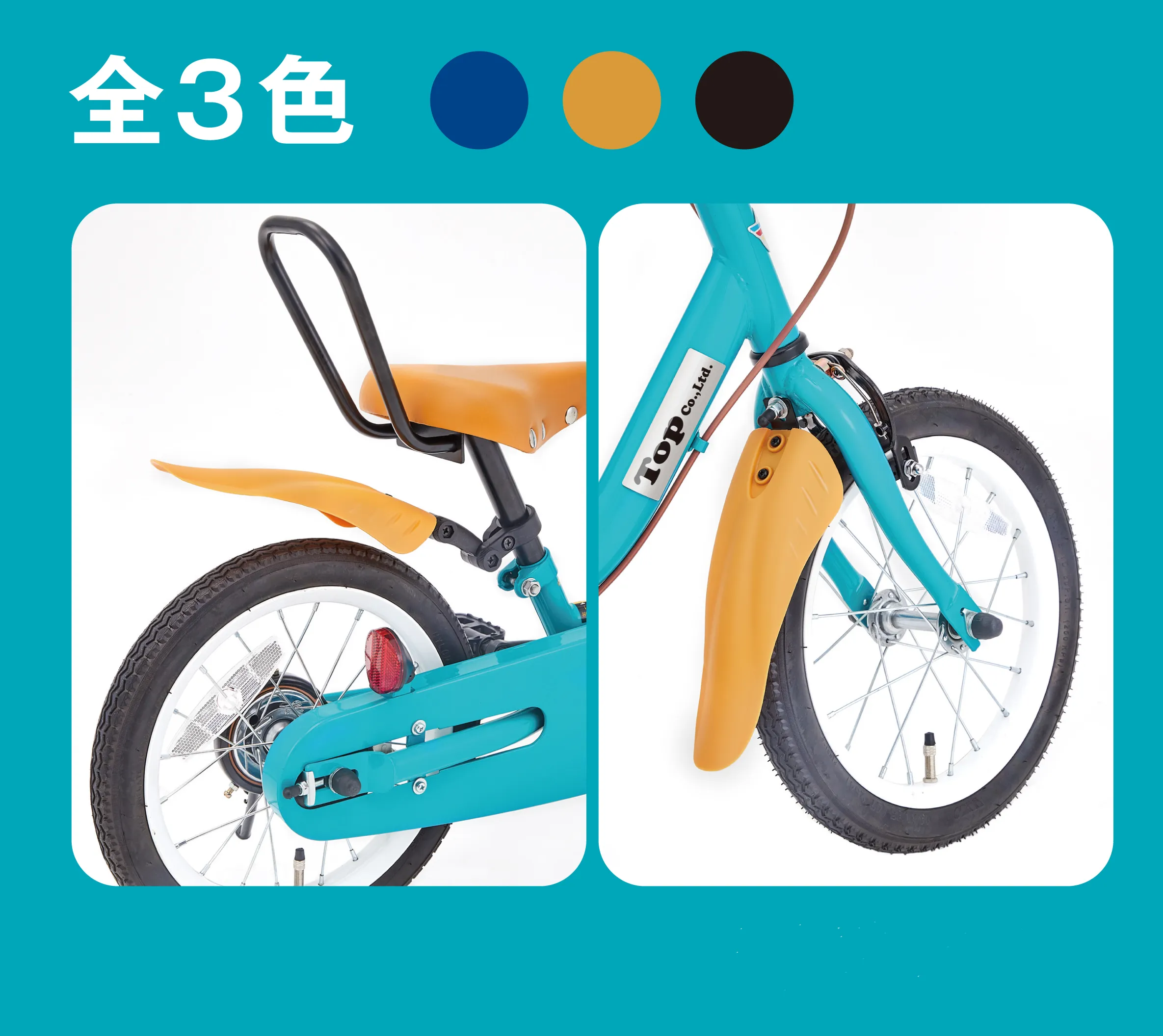People ケッターサイクル 16インチ ドロヨケ付 ピープル ケッターサイクルII 16インチ ブルーミングレッド 子供