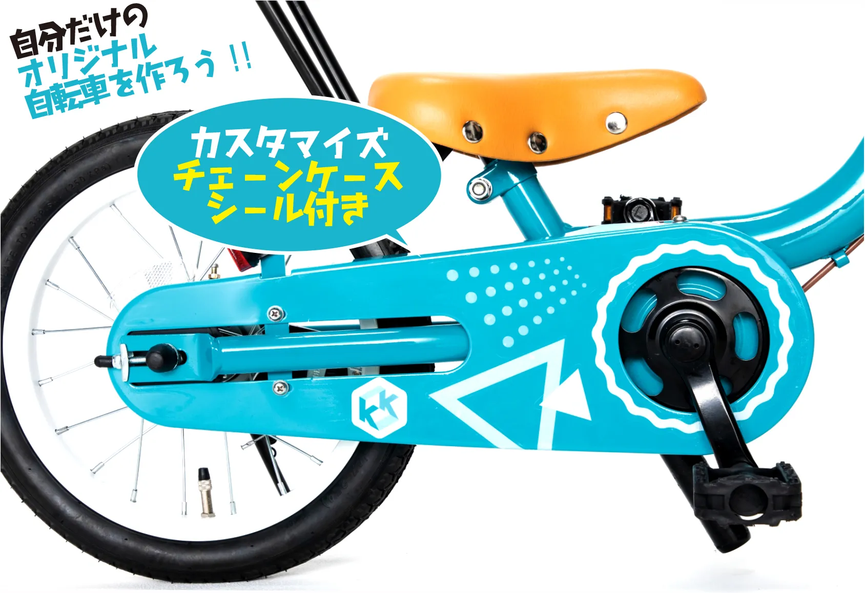 TOP（自転車） TOP ケッターサイクル3 14インチ ピープル People