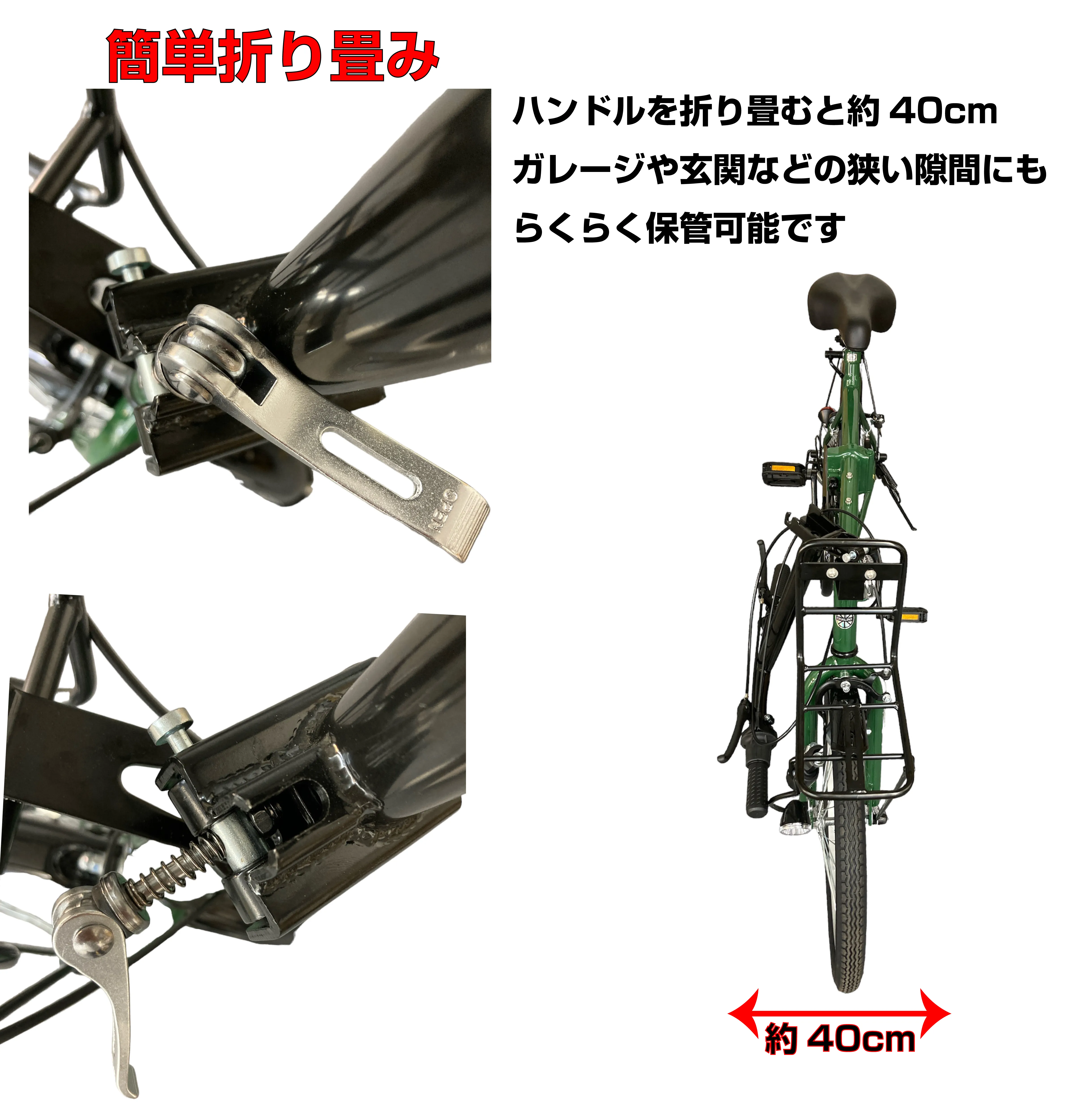 レフコシア（折りたたみ自転車）｜製品ページ