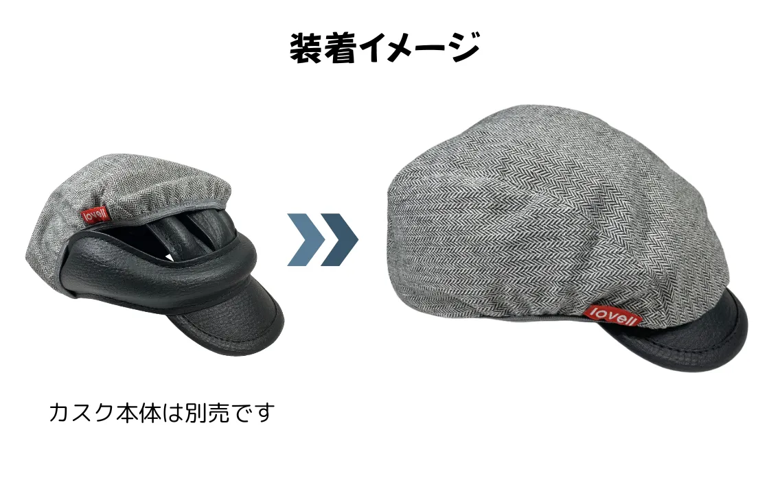 product_lovell_casque_skin_gallery_03.webp