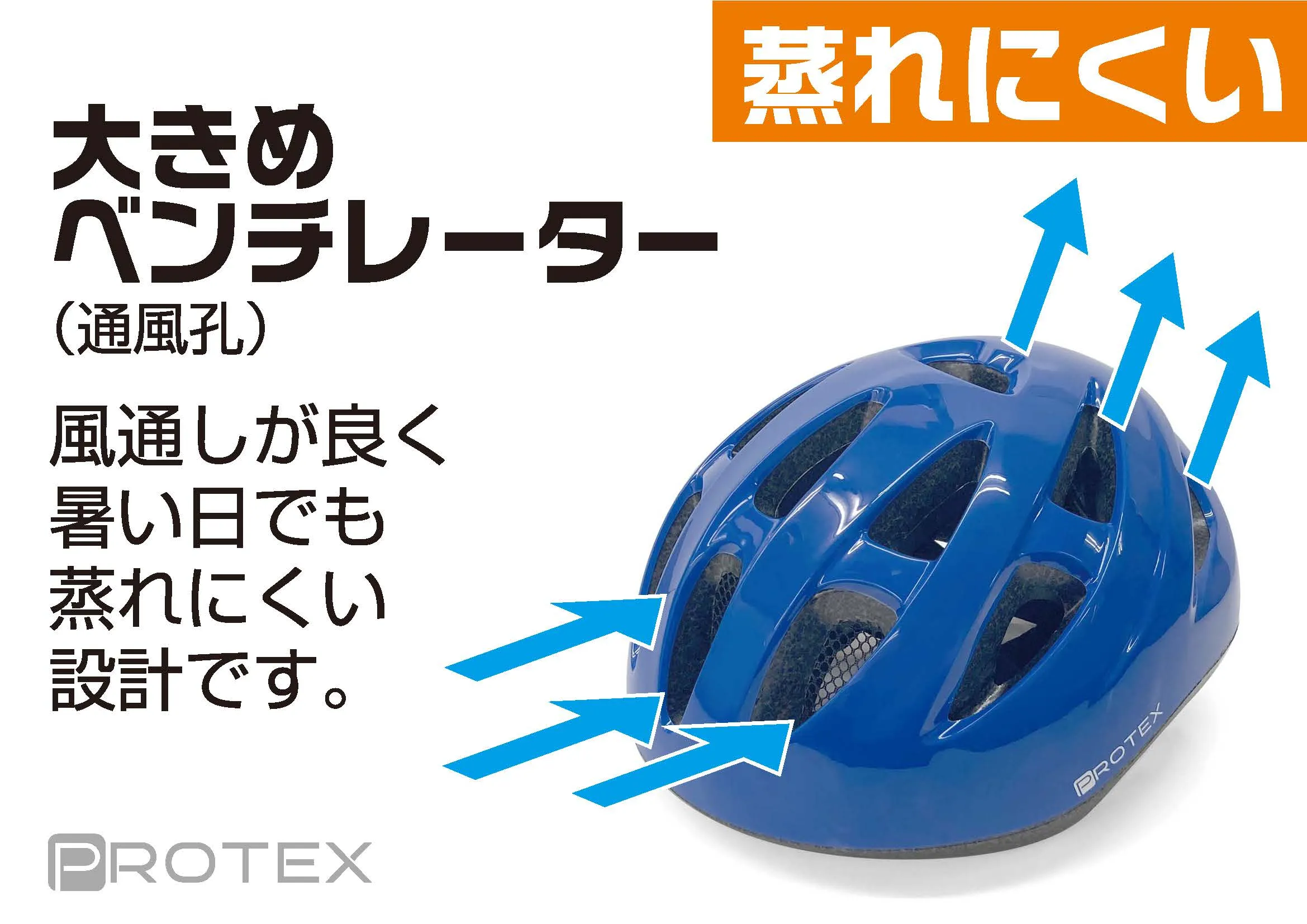 product_protex_junior_gallery_09.webp