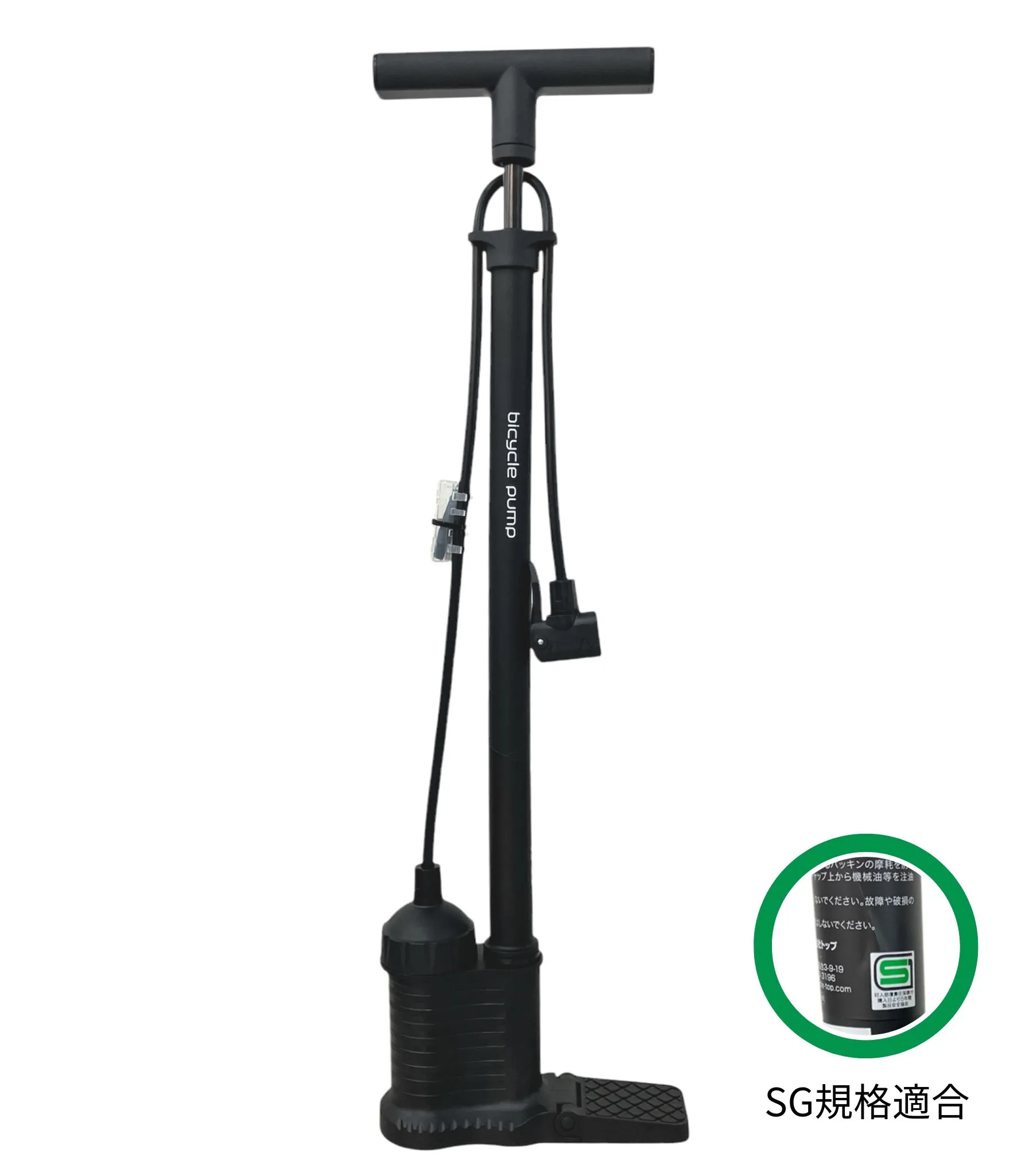 product_pump_242390_gallery_02.webp